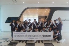 안성시기업사회공헌단 동성화인텍, 지역사회 환경보호 위한 ‘온새미로’ 플로깅 활동 | 뉴스로