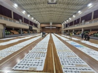 뉴스로 - 지자체가 보인다! - 고성문화원, 제15회 대한민국 행촌서예대전 입상자 발표 고성문화원, 제15회 대한민국 행촌서예대전 입상자 발표