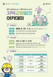 강서구, 정비사업 실무역량 키운다…‘지역균형발전 아카데미’개최 | 뉴스로