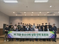 평창군 대관령면 차항1리, 화재 없는 안전마을 지정 | 뉴스로