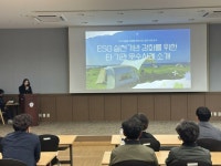 평창군 대관령면 차항1리, 화재 없는 안전마을 지정 | 뉴스로