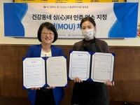 대구 중구, 성내3동에 건강동네 심(心)터 첫 조성… 심뇌혈관질환 예방 본격화 | 뉴스로