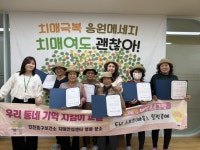 인천 중구, 어르신들의 기억력 향상 돕는 ‘치매 예방 교실’ 성료 | 뉴스로