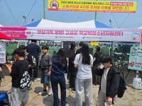 지역사회와 함께하는 학교 밖 청소년 홍보 ‘햇살동아리’, 진로박람회 홍보 부스 성황리에 마쳐 | 뉴스로
