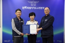 비상소화장치로 ‘천년송’ 지켜낸 와운마을, 전북도지사 단체 표창 수상 | 뉴스로