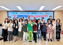 하남시미사강변종합사회복지관, 나의 해방일지 집단 프로그램 “희망리본(Re:Born)“ 성황리 마무리 | 뉴스로