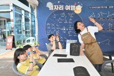 ‘2025 YES! 키즈존’ 2회차, 2만7천여 명 가족 관람객 참여 속 성료 | 뉴스로