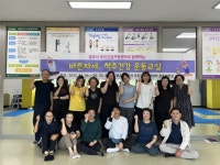 경주시, ‘바른자세, 척추건강 운동교실’성황리 종료 | 뉴스로
