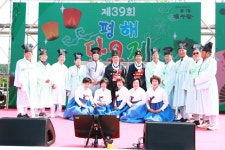 제39회 평해단오제, 전통과 정 이으며 성황리 폐막 | 뉴스로