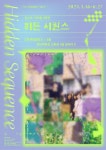 서대문구 신촌문화발전소 ‘우정과 청춘’ 주제로 기획전시 | 뉴스로