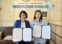 대구 중구보건소, 김광석길 자율금연구역 운영 협약… 주민 건강과 관광환경 개선 | 뉴스로