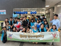 (재)연천군청소년육성재단, 문화의집 ‘청소년 친구사랑Day’ 성황리 개최 | 뉴스로