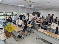 숲체험, 친환경 도마 만들기 등 구미시장애인종합복지관과 함께하는 따뜻한 동행 | 뉴스로