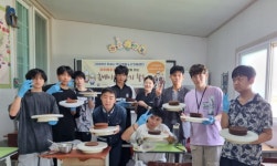 안성시, 이주배경 청소년 위한 홈베이킹 동아리 성공적으로 마쳐! | 뉴스로