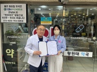 - 영도구, 자살예방 안전망 구축 위한 생명존중약국 지속 확대 추진 영도구, 자살예방 안전망 구축 위한 생명존중약국 지속 확대 추진