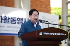 남양주시와 시민이 함께 나섰다…민·관·군 합동 북한강 대청결 운동 실시 | 뉴스로