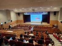 파주시, 공직자 폭력예방 통합교육 실시 | 뉴스로