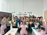 오산시 대원2동지역사회보장협의체, 정서지원 힐링프로그램 운영 | 뉴스로