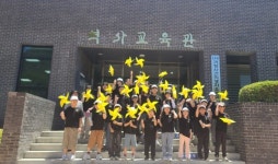 신원초등학교 전교생, 거창사건추모공원 방문 | 뉴스로