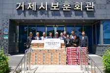 거제상공회의소, 호국보훈의 달 맞이 보훈가족 위문 | 뉴스로