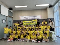 부산 북구 덕천2동, 햇살가득한어린이집과 함께하는 어린이 우유팩 교환 마당 운영 | 뉴스로