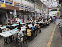 청천푸른내시장, 어린이문화체험행사 성료…전통시장에 활력 불어넣다 | 뉴스로