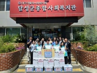 달성군종합사회복지관, 저소득 어르신 위한 냉방용품 지원! | 뉴스로