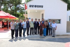 계룡시, 금암1통 경로당 개관 | 뉴스로