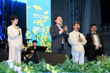 ‘2025 만석거 새빛축제’ 시작됐다 | 뉴스로