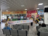 안산시 상록수보건소, 시외버스터미널서 감염병 예방 캠페인 진행 | 뉴스로