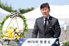 안산시, 제70회 현충일 추념식 거행… 원곡공원서 순국선열 기려 | 뉴스로