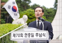 음성군 제70회 현충일 추념식 거행 | 뉴스로