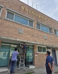 남양주시 진건읍 천마봉사회, 노후 경로당 환경 개선 나서 | 뉴스로