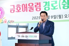 ‘포천 군내면의 27번째 경로당’, 금호어울림아파트 경로당 개소식 개최 | 뉴스로