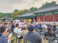 국가유산‘ 상주 상산관’에서 열린 ‘사색공감 상상콘서트’ | 뉴스로
