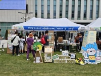 부천시, 2025 환경의 날 기념 ‘짱짱 자순 오락실’ 부스 운영 ‘모두 그린 함께 부천’ 행사에 폐자원 및 1회용품 저감 체험부스 운영 | 뉴스로