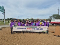 아름다운 남면 만들기, 동산에 꽃섬 소공원 조성 | 뉴스로