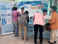 에그카페 울주군보건소점 | 울주군보건소, 제80회 구강보건의 날 캠페인 실시 | 뉴스로