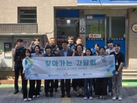 광주시, 경찰 대상 ‘찾아가는 정신건강 간담회’ 운영…경안지구대서 첫 간담회 성료 | 뉴스로