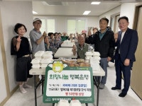 대구 수성구 라파테, 범어3동 제1경로당에 사랑의 빵 전달 | 뉴스로