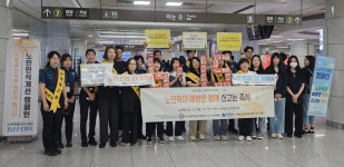 뉴스로 - 지자체가 보인다! - 부천시, “노인이 웃는 도시, 우리가 만듭니다” 부천시, “노인이 웃는 도시, 우리가 만듭니다”