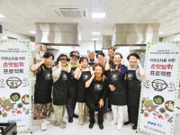 오산노인종합복지관, 세대 잇는 ‘밥심’ 프로젝트 본격 운영 | 뉴스로