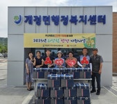 군산시 개정면, 저소득층에 밑반찬 정기 지원사업 추진 | 뉴스로