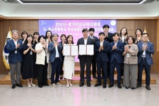 안산시-경기안산교육지원청, 경수초 활용‘학교복합시설’건립 업무협약 체결 | 뉴스로