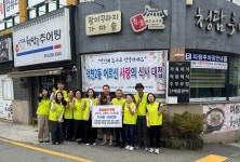 부산 북구 덕천2동 청담골 추어탕, 지역 어르신 100인분 사랑의 식사대접 | 뉴스로