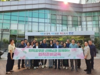 안산시 상록구, 퇴직 예정 공무원 대상 특별 교육 진행 | 뉴스로