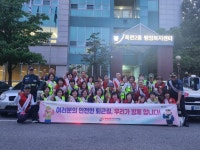 옥련2동 주민자치회, 퇴근길 안심 합동 야간순찰 | 뉴스로
