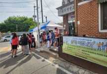 평택시 복창 도시재생 주민협의체, 작은 지역 축제로 공동체 활성화를 이루다 | 뉴스로