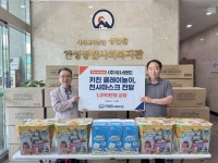 안성종합사회복지관, ㈜도너랜드로부터 1,090만 원 상당 후원물품 전달받아 | 뉴스로