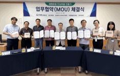 안성종합사회복지관, ‘생명존중 안심마을 만들기’ 위한 업무협약 체결 | 뉴스로